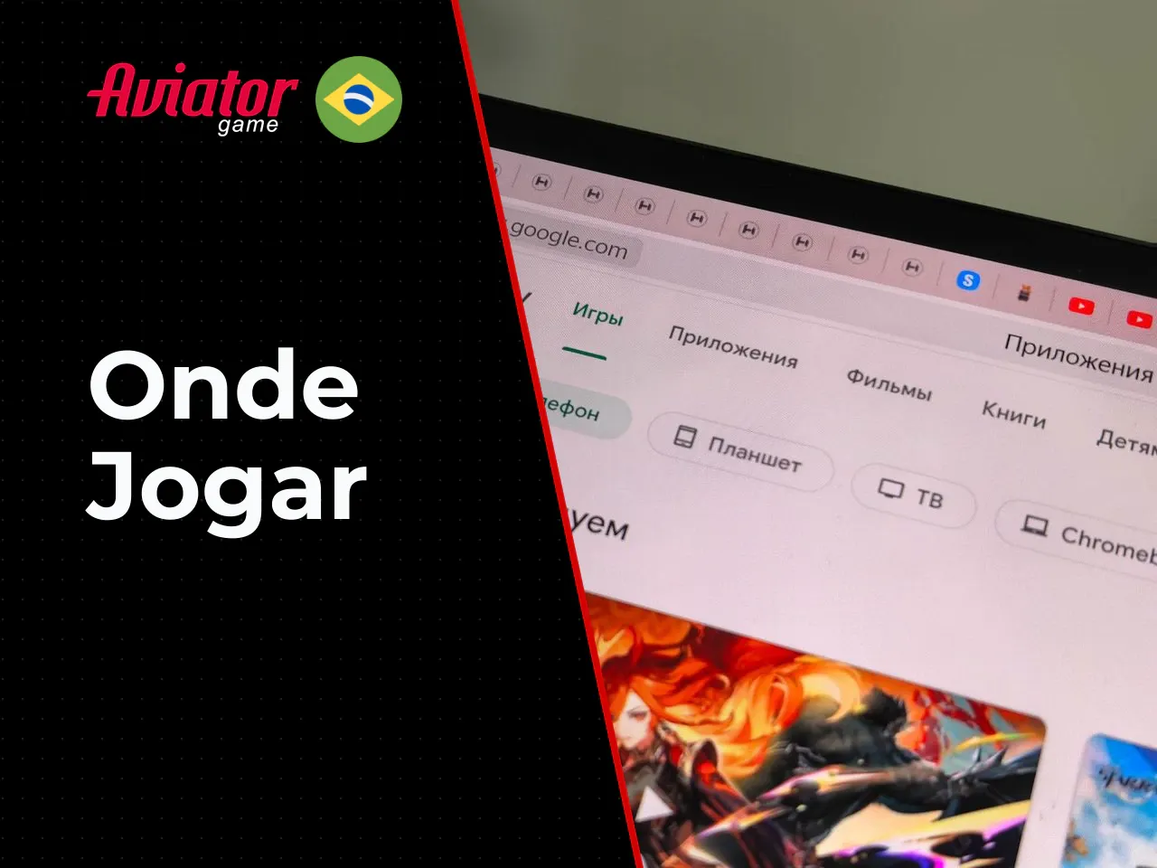 Onde jogar Aviator online com mais