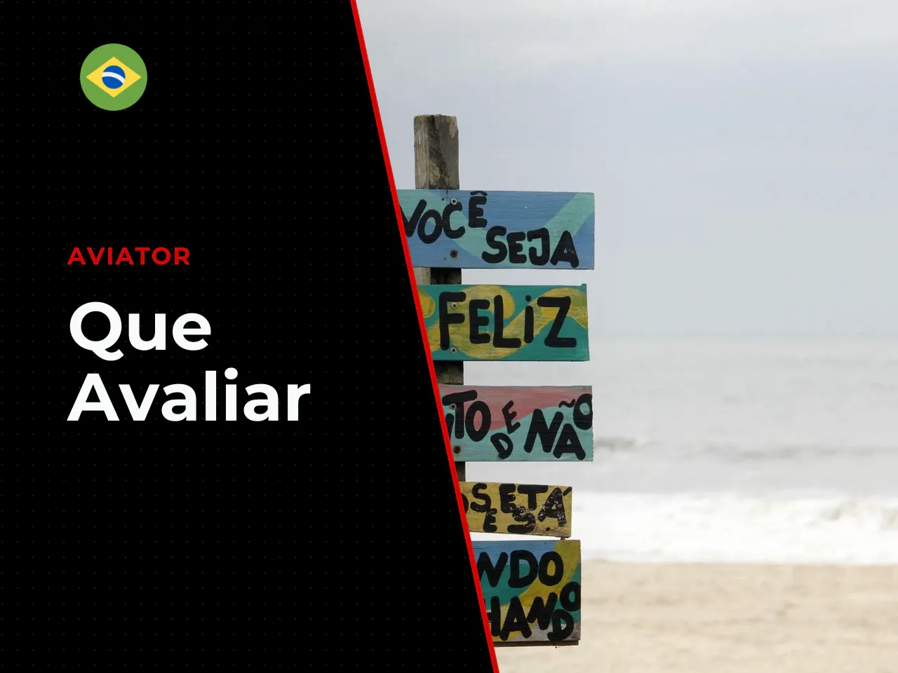 O que avaliar no modo grátis