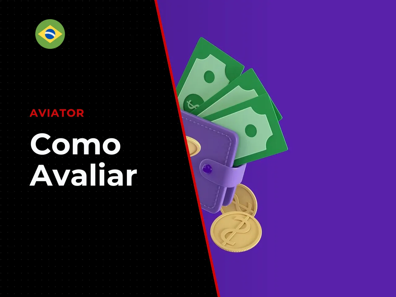 Como avaliar bônus sem olhar só